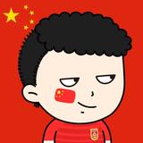 熊居士XL头像