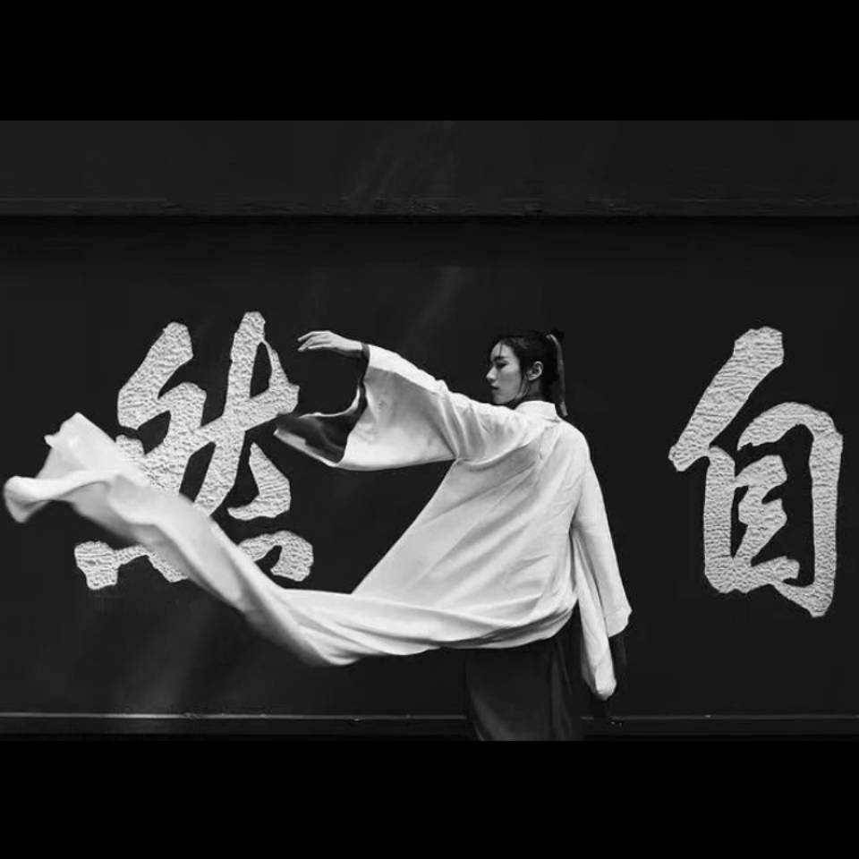 慧日恒明-超珂头像