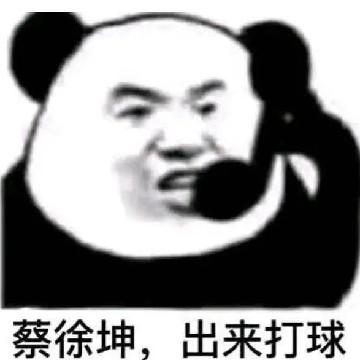 沙漠烂眼儿头像