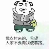 买车就是爽头像