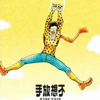 厉害了我的哥。。头像