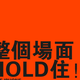 小锅锅头像