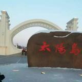 华哥169803510头像