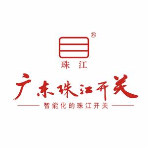 广东珠江开关头像