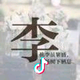 F阿飛
                        头像