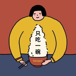 003你是风儿我是傻头像