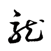 Hello思铂睿头像