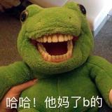 郁闷小生i头像