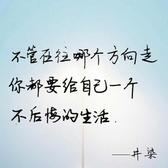 我是Wifi密码我爱你头像