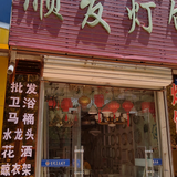 用户2526747198683头像