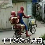 我真的是太喜欢了头像