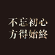 坏孩子之诚 · 星越S车主·车龄3年头像