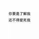 高级星球Oyl头像