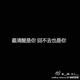 刚买的思域头像