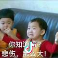 熊猫超人头像