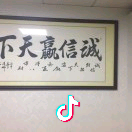 贝思特电子科技头像