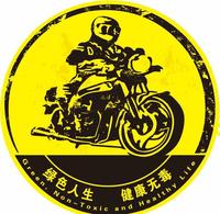 齐鲁自由骑士头像