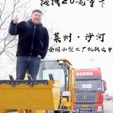 用户5729213769头像