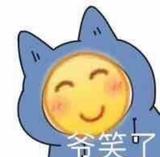 放学等等我啊头像