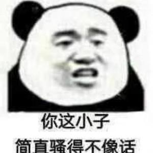 涛儿啊啊啊头像