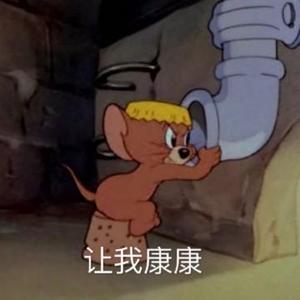 君心若水头像