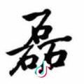 用户9069204770909头像