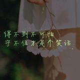 用户2977748020544头像
