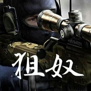 CF狙奴头像