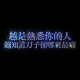 蘇头像