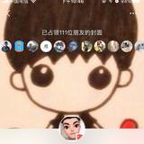 智慧铅笔30l头像
