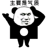 天王盖不盖地虎头像