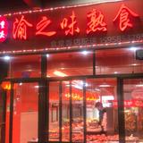 皮爷😊头像