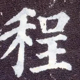 儒雅星空Zam头像