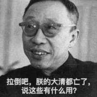 用户7608051193839头像