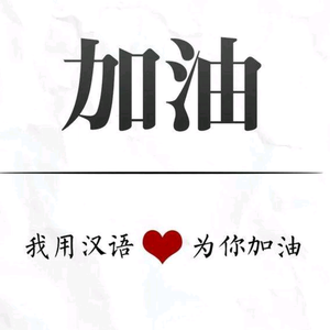标播先生头像