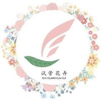 创意组培瓶中花头像