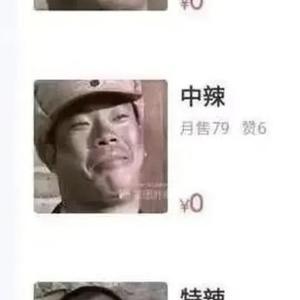 想当个哑巴头像