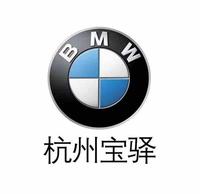 杭州宝驿BMW头像