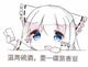 安羽VT头像