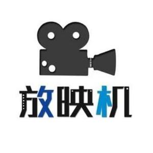 CP放映机头像