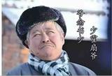 鴻運旺旺來头像