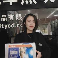 优美风铃9C头像