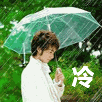 题见任什队命对头像