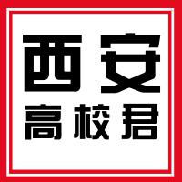 西安高校君头像