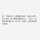 渊中骑大狗头像