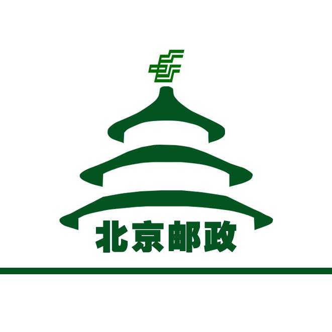 北京邮政头像