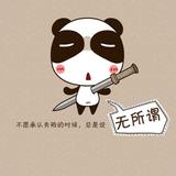 qq1254793315头像