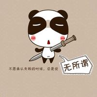 qq1254793315头像