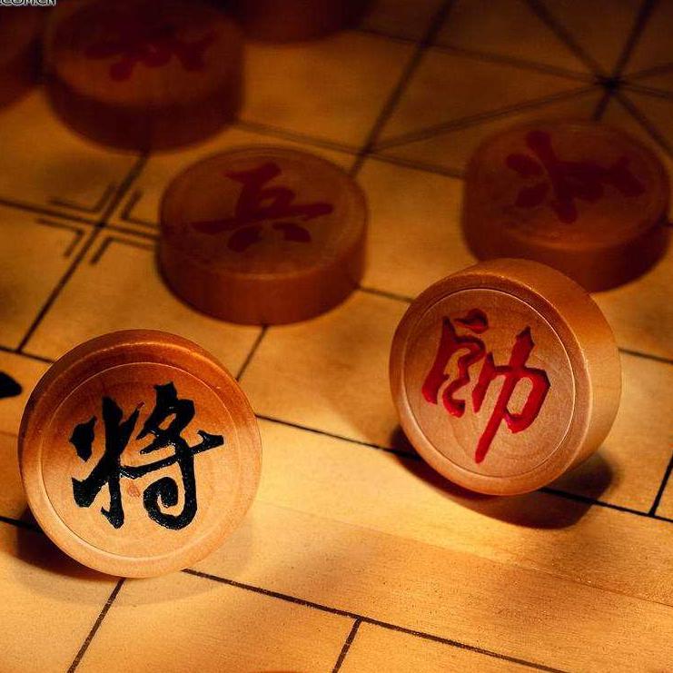 人生如下棋头像