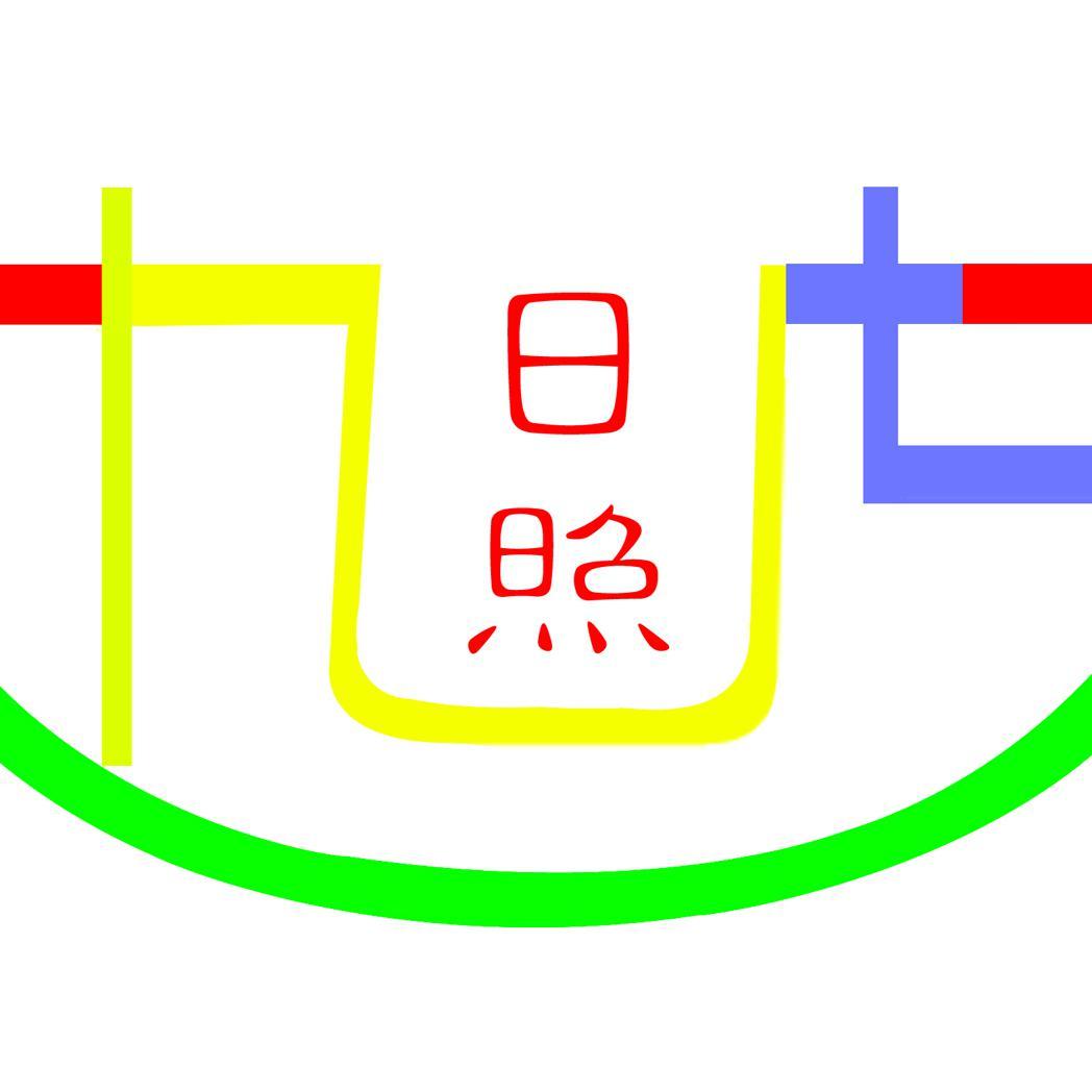 日照1971研学实践教育头像